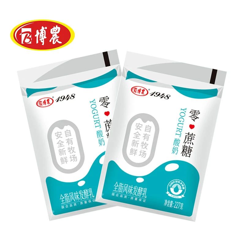 如果你有這五種情況，請喝杯酸奶