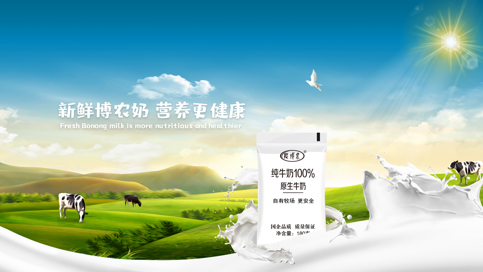 牛奶的多種做法，簡單易學，吃出花樣，吃出健康